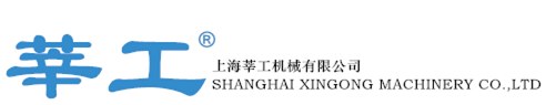 上海莘工機械有限公司